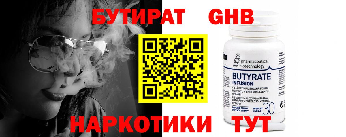 ЭКСТАЗИ Усть-Джегута