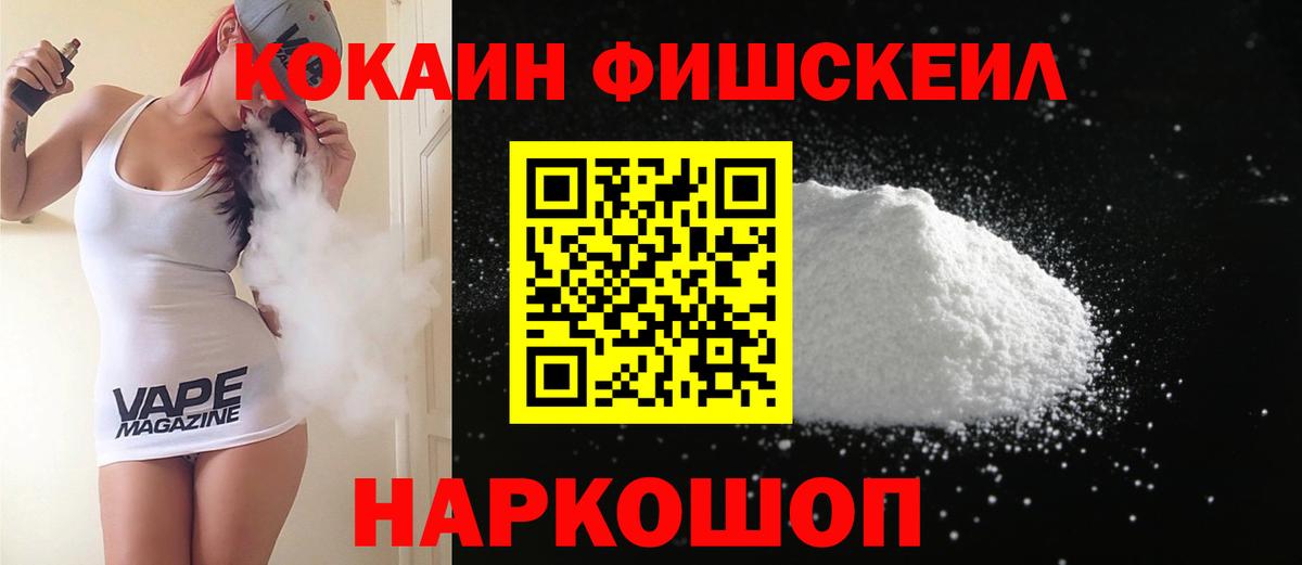 COCAIN  COCAIN Columbia  где продают наркотики  Усть-Джегута  Вход с VPN 