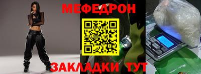прущие крисы Тулун