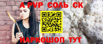 прущие крисы Тулун
