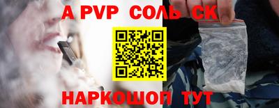 прущие крисы Тулун