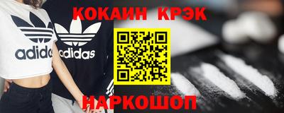 прущие крисы Тулун