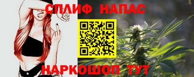 метамфетамин Уссурийск
