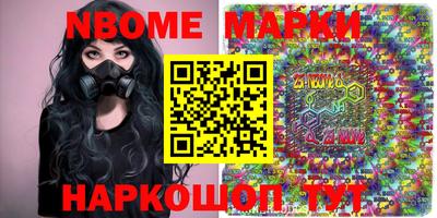 первитин Туймазы