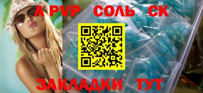 прущие крисы Тулун