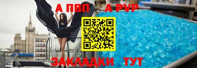 прущие крисы Тулун