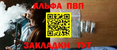 герыч Усть-Илимск