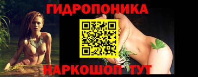 метамфетамин Уссурийск