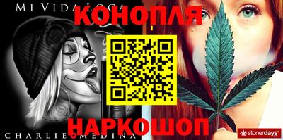 метамфетамин Уссурийск