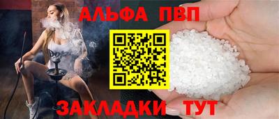 герыч Усть-Илимск