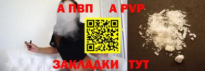 прущие крисы Тулун