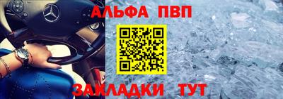 прущие крисы Тулун