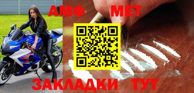 прущие крисы Тулун