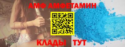первитин Туймазы