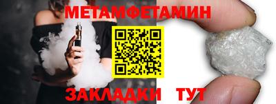 герыч Усть-Джегута
