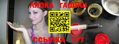 метамфетамин Уссурийск