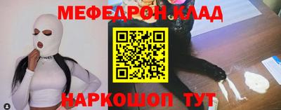 первитин Туймазы