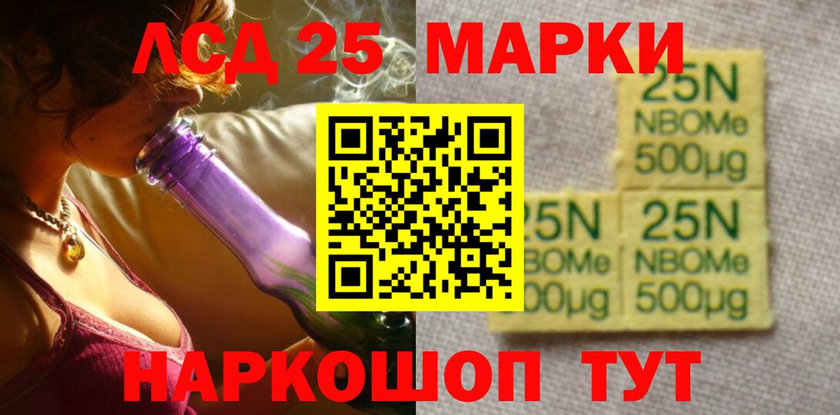 LSD-25 экстази кислота  LSD-25 экстази  Усть-Джегута  Вход с VPN  ЛСД экстази ecstasy 