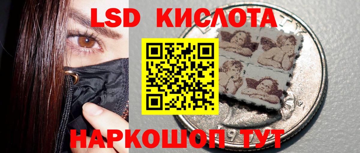 Марки N-bome 1,5мг Усть-Джегута